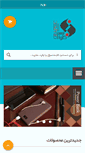 Mobile Screenshot of kavatarsim.com